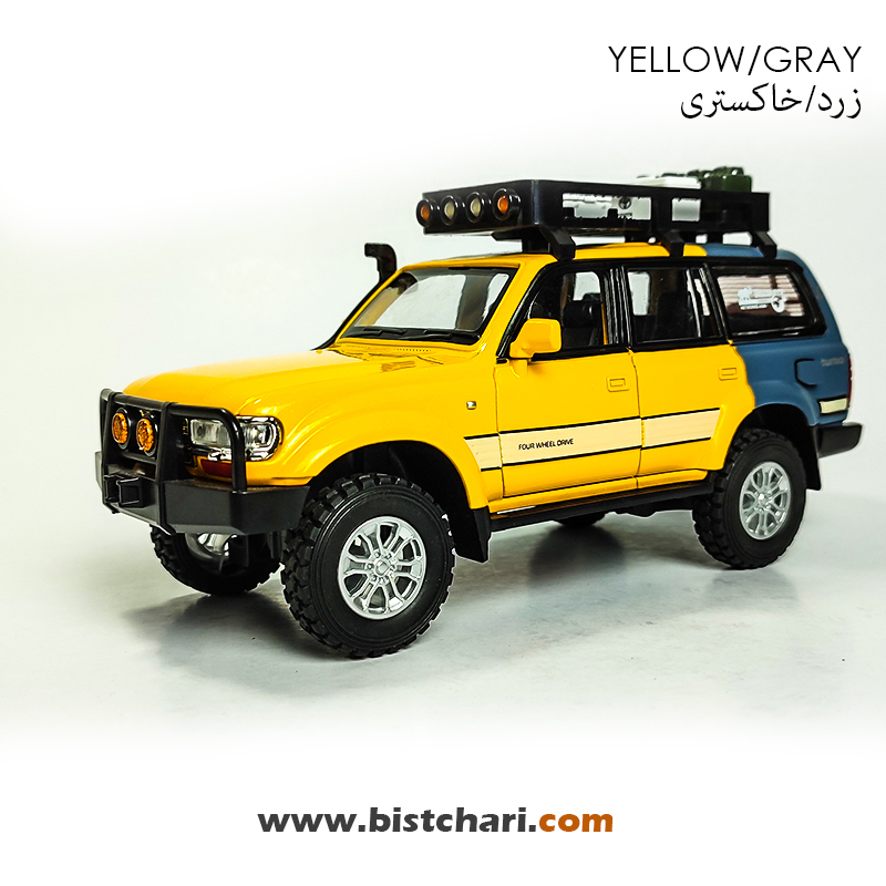 ماکت ماشین تویوتا Toyota مدل لندکروزر Land Cruiser رنگ زرد/خاکستری