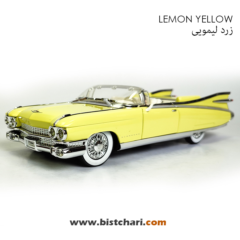 ماکت ماشین کادیلاک Cadillac مدل Eldorado Biarritz Convertible رنگ زرد لیمویی