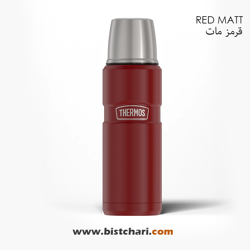 فلاسک 470ml مدل SK2000MR برند ترموس Thermos