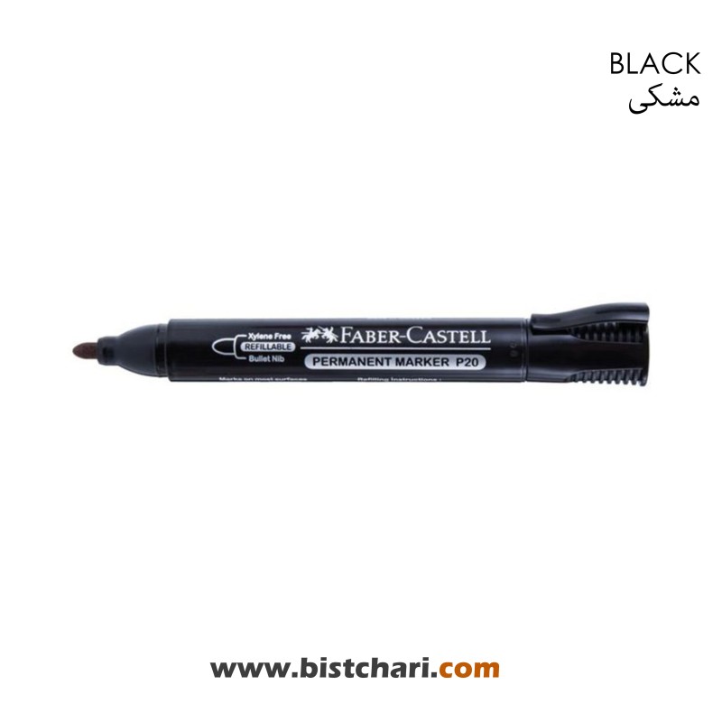 ماژیک دائمی سر گرد مدل Permanent Marker P20 برند فابرکاستل Faber-Castell