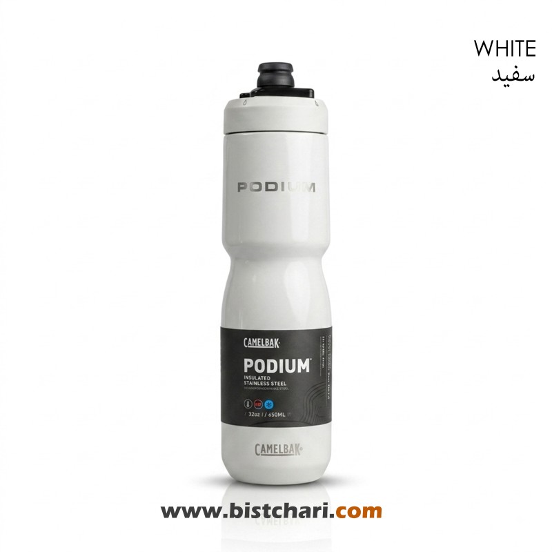 قمقمه دوجداره 650ml مدل Podium برند کمل بک Camelbak