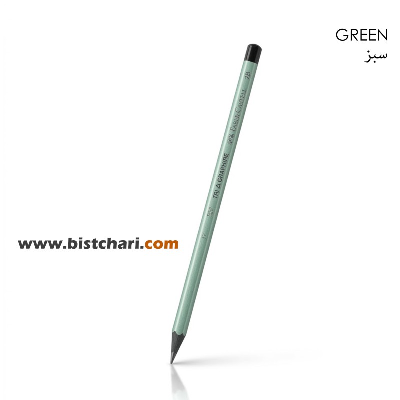 مداد مشکی Tri-Graphite 2B برند فابر کاستل Faber Castell