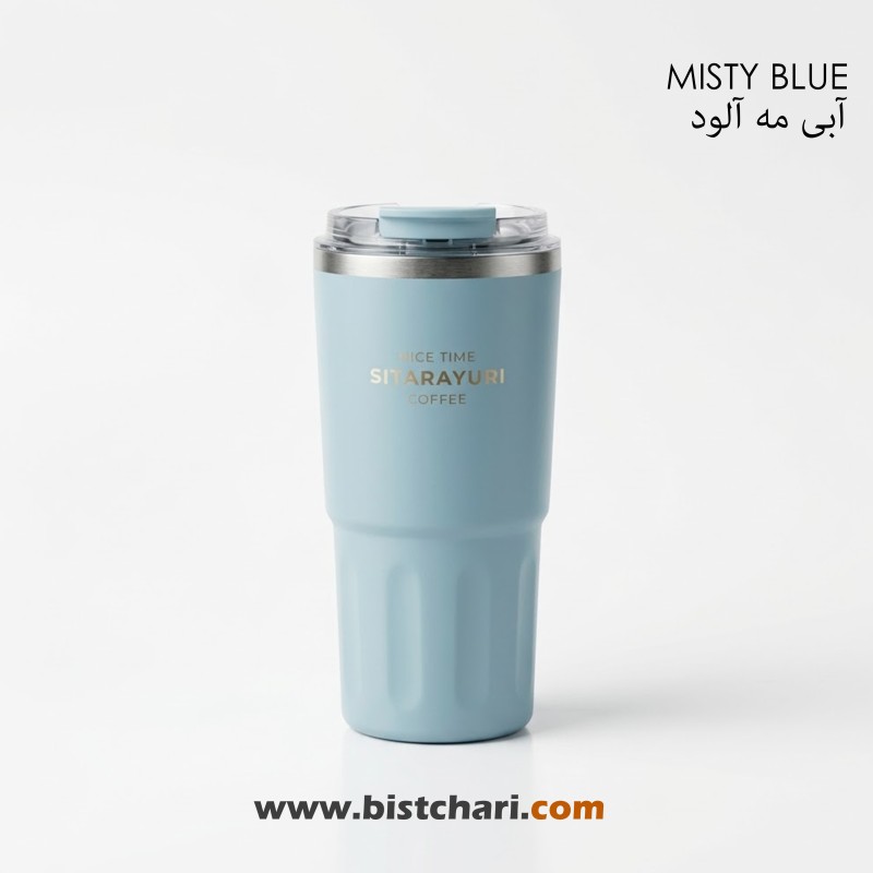 تراول ماگ 600ml دو حالته برند سیتارایوری SITARAYURI