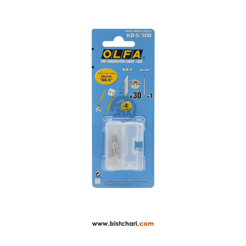 تیغ 30 درجه کوچک کاتر مدل KB-5/30B برند الفا Olfa