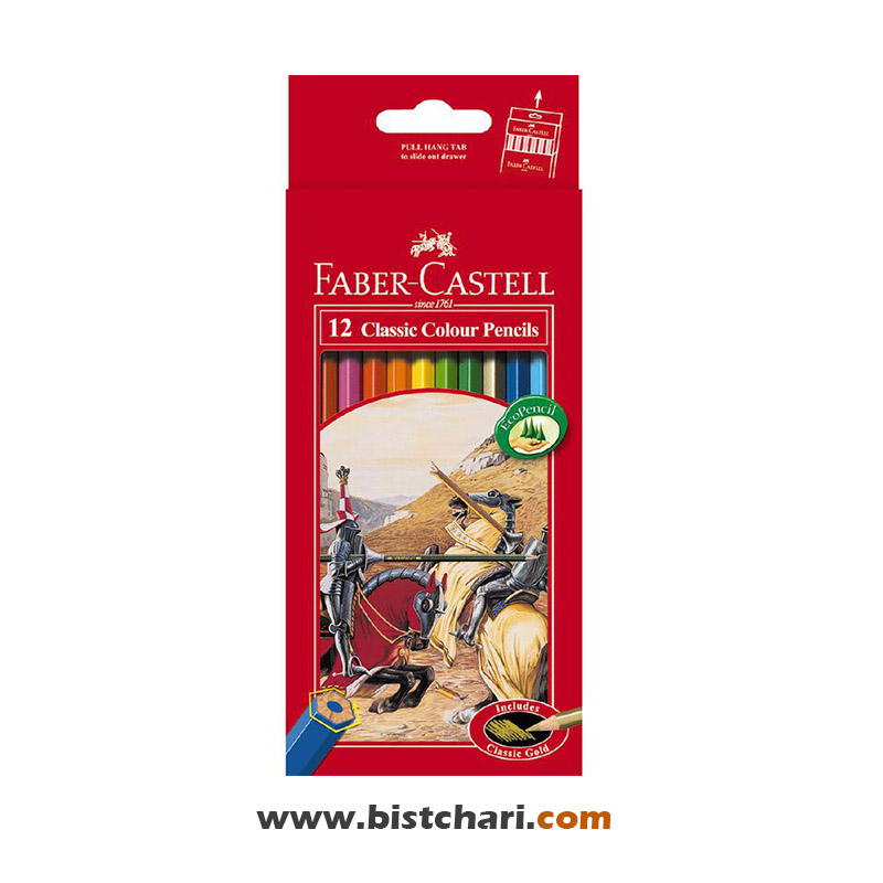 مداد رنگی 12 رنگ کلاسیک جعبه مقوایی برند فابرکاستل Faber Castell