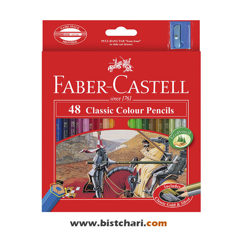 مداد رنگی 48 رنگ کلاسیک جعبه مقوایی برند فابرکاستل Faber Castell
