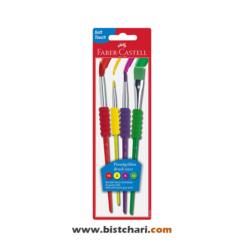 قلمو کلاسیک برند فابر کاستل Faber-Castell