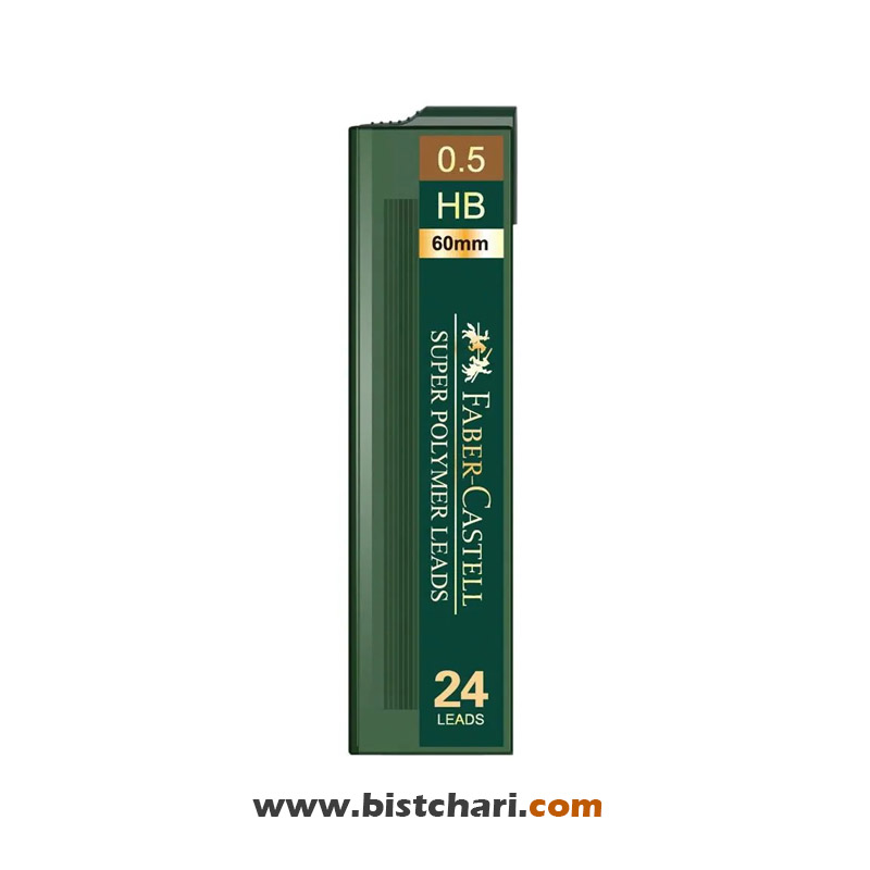 نوک اتود 0/5 درجه سختی HB برند فابر کاستل Faber-Castell