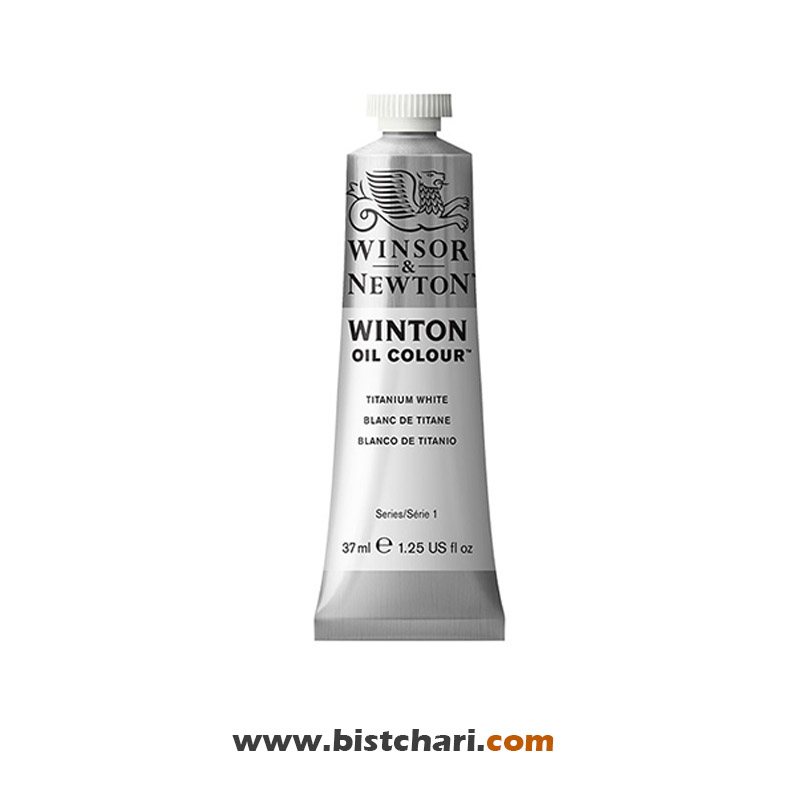 رنگ روغن رنگ Titanium white کد 644 برند وینزور و نیوتون Winsor & Newton