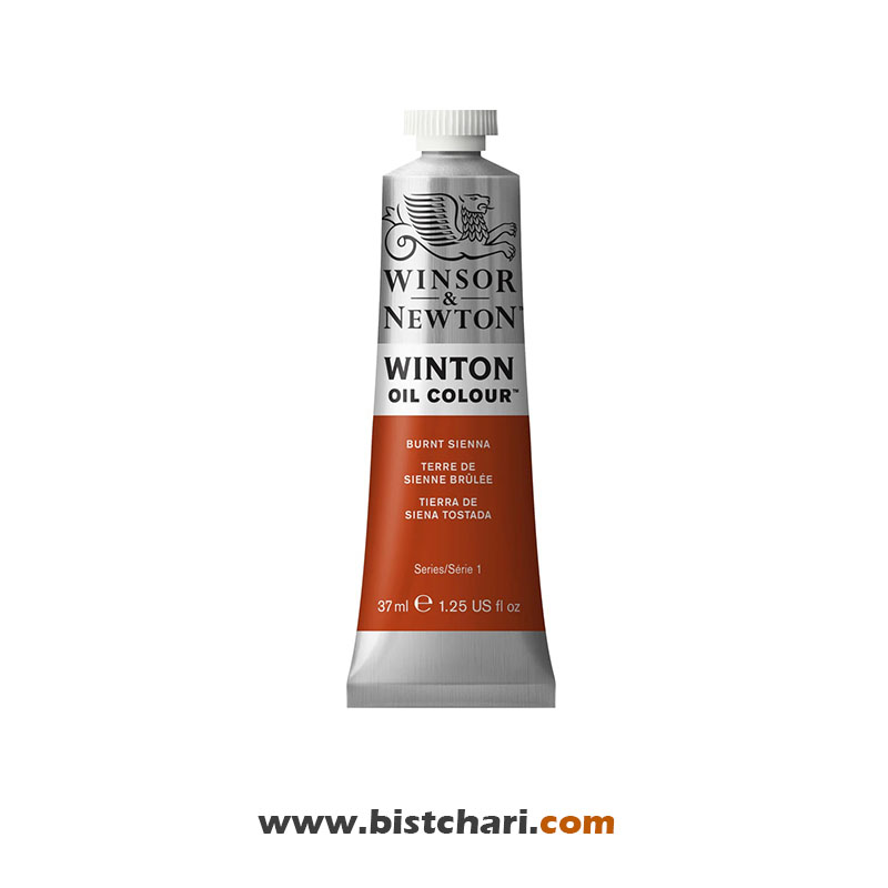 رنگ روغن رنگ Burnt sienna کد 074 برند وینزور و نیوتون Winsor & Newton