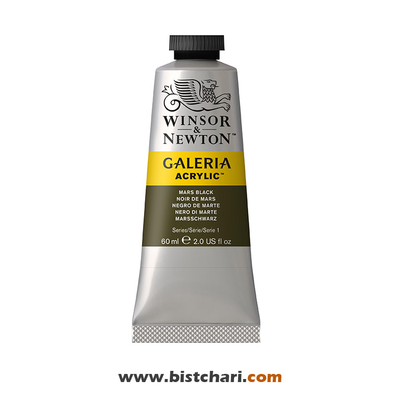 رنگ اکریلیک Mars black کد 386 برند وینزور و نیوتون Winsor & Newton