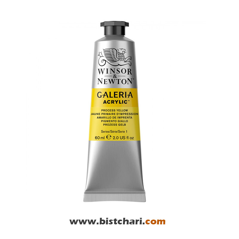 رنگ اکریلیک Process yellow کد 537 برند وینزور و نیوتون Winsor & Newton