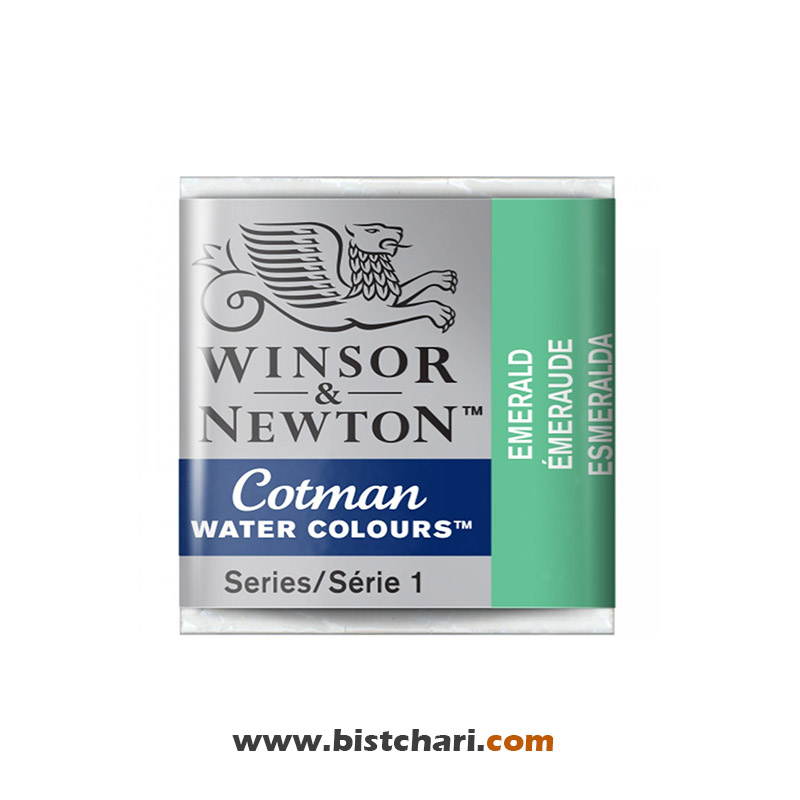 رنگ آبرنگ Emerald کد 235 برند وینزور و نیوتون Winsor & Newton