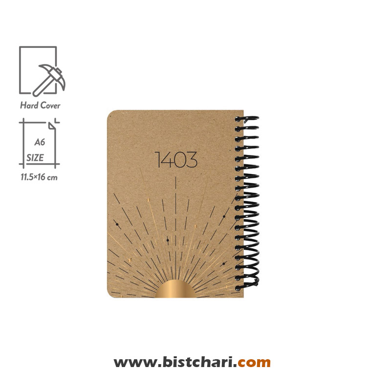 سر رسید 1403 شرکت دات نوت Dotnote