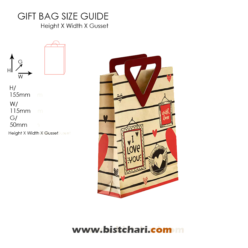 کرافت بگ (گیفت بگ) طرح دار سایز 1 برند مریکس Merrix