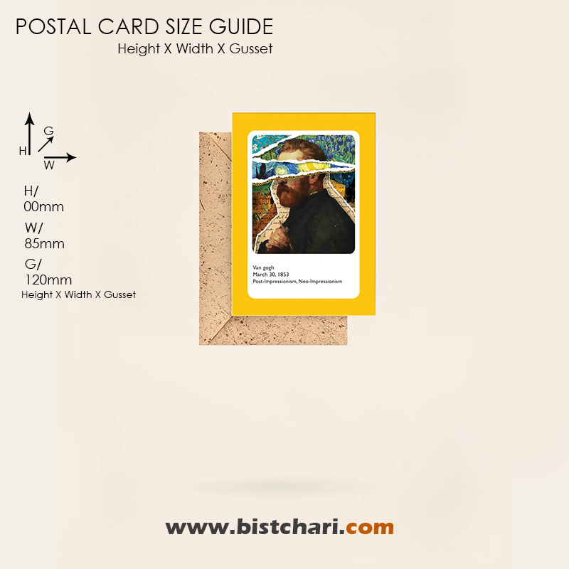 کارت پستال (Neo postal card) طرح دار سایز 17 برند مریکس Merrix