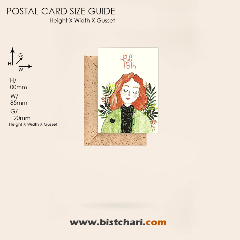 کارت پستال (Neo postal card) طرح دار سایز 17 برند مریکس Merrix