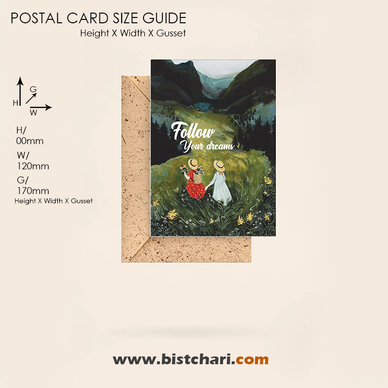 کارت پستال (Neo postal card) طرح دار سایز 16 برند مریکس Merrix