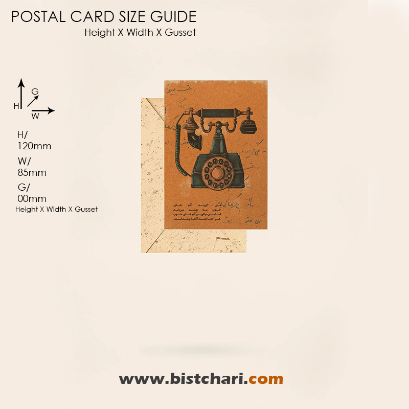 کارت پستال (Classic postal card) طرح دار سایز 17 برند مریکس Merrix