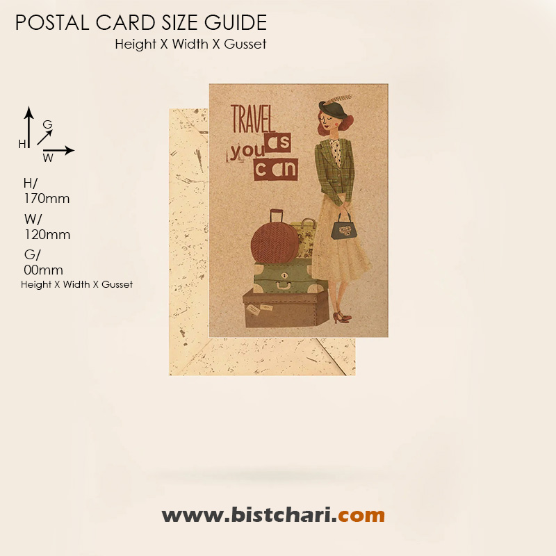 کارت پستال (Classic postal card) طرح دار سایز 16 برند مریکس Merrix