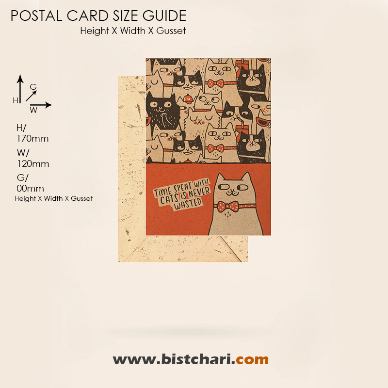 کارت پستال (Classic postal card) طرح دار سایز 16 برند مریکس Merrix