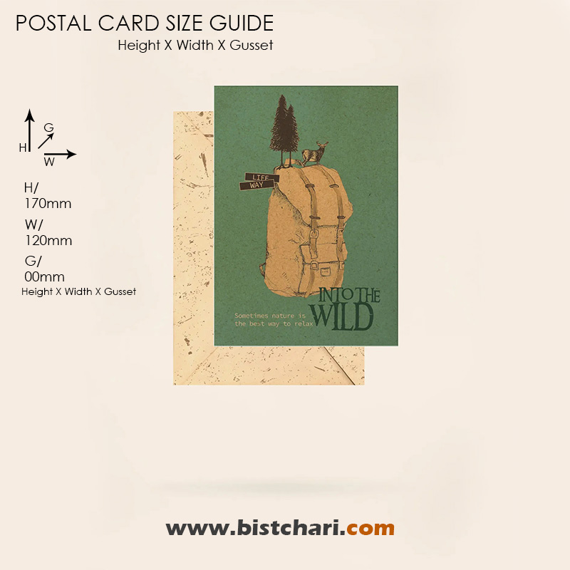 کارت پستال (Classic postal card) طرح دار سایز 16 برند مریکس Merrix