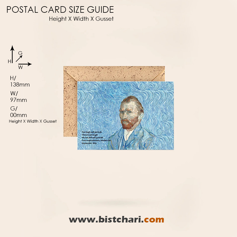 کارت پستال (Neo postal card) طرح دار سایز 06 برند مریکس Merrix