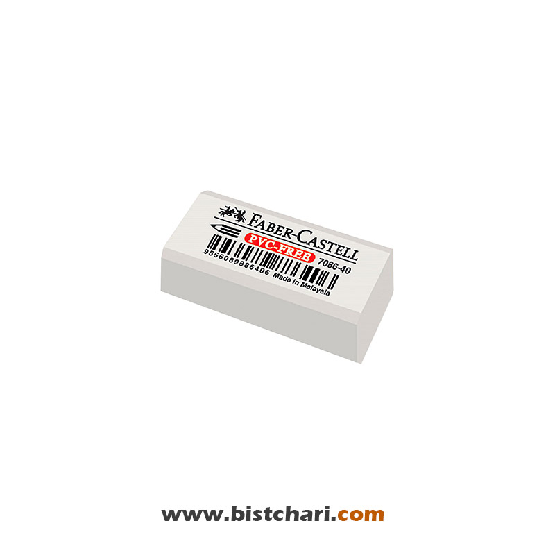 پاک کن ساده برند فابر کاستل Faber-Castell