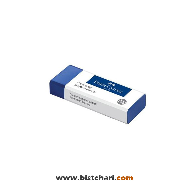 پاک کن ساده برند فابر کاستل Faber-Castell