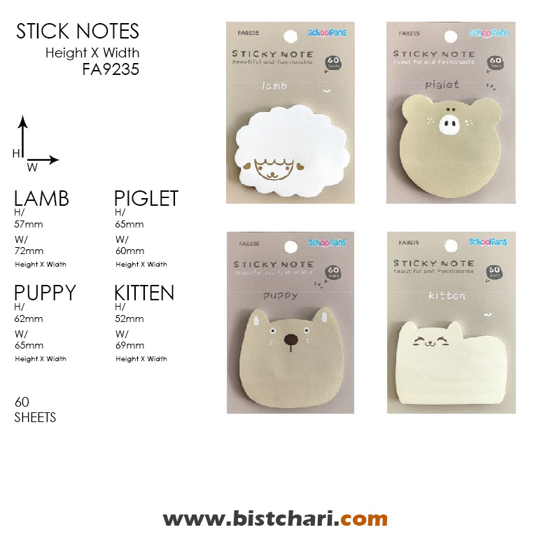 استیک نوت (کاغذ چسب دار) مدل FA9235 برند اسکول فنز Schoolfans