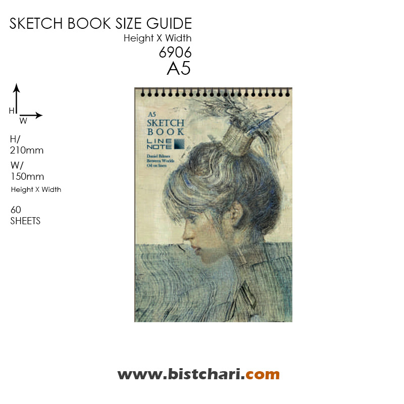 دفتر طراحی 60 برگ A5 برند لاین نوت Line note