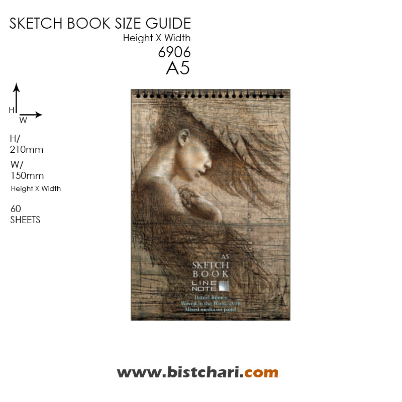 دفتر طراحی 60 برگ A5 برند لاین نوت Line note