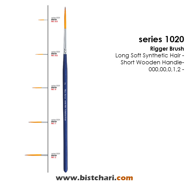 قلمو گرد شاخه زنی سری 1020 برند پارس آرتیست Pars Artist