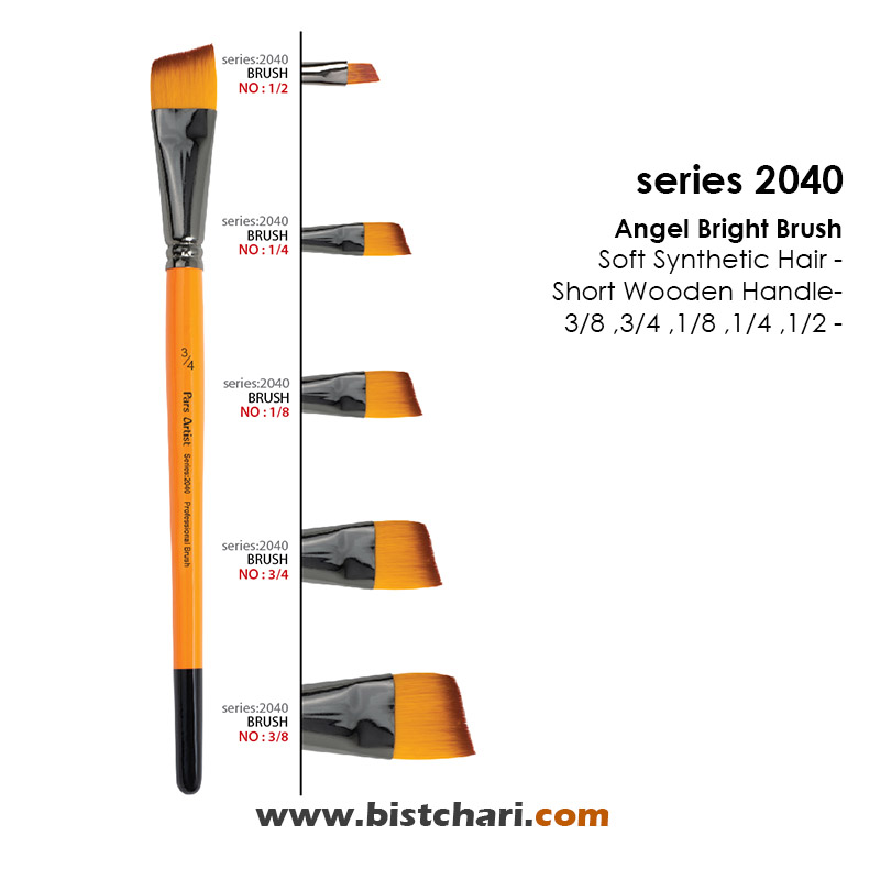 قلمو تخت اینچی سر کج سری 2040 برند پارس آرتیست Pars Artist