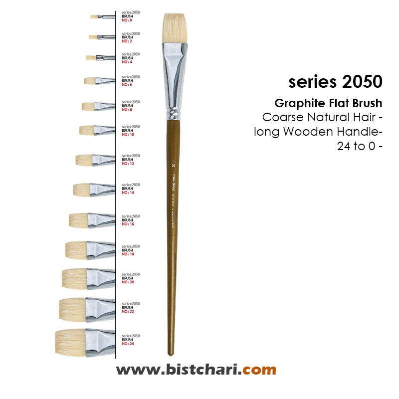 قلمو تخت مو طبیعی زبر سری 2050 برند پارس آرتیست Pars Artist