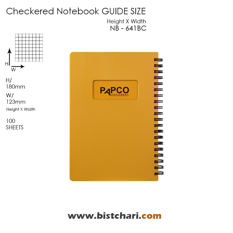 دفتر شطرنجی 100 برگ کد NB-641BC پاپکو Papco