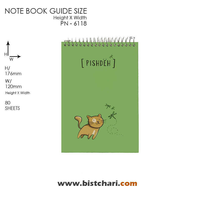 دفترچه یادداشت 80 برگ جلد سخت کد PN-611802 پاپکو Papco