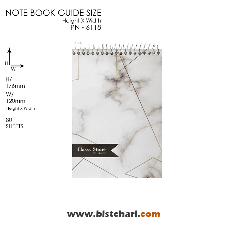 دفترچه یادداشت 80 برگ جلد سخت کد PN-611804 پاپکو Papco
