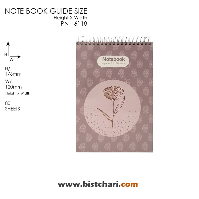 دفترچه یادداشت 80 برگ جلد سخت کد PN-611808 پاپکو Papco