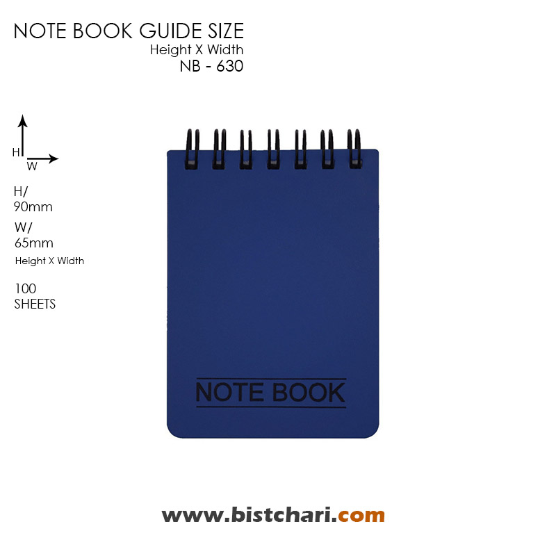 دفترچه یادداشت 100 برگ کد NB-630 پاپکو Papco