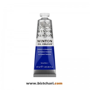 رنگ روغن رنگ French ultramarine کد 263 سری وینتون Winton برند وینزور و نیوتون Winsor & Newton