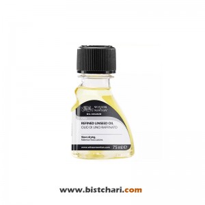 روغن بزرک تصفیه شده Refined linseed oil حجم 75 ml برند وینزور و نیوتون Winsor & Newton