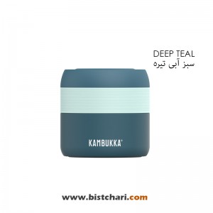 فلاسک غذا 400 ml مدل Bora برند کامبوکا Kambukka