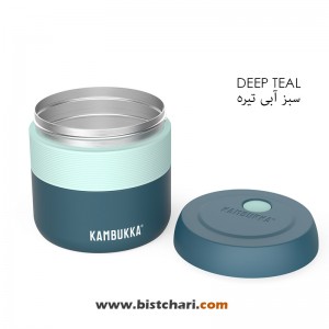 فلاسک غذا 400 ml مدل Bora برند کامبوکا Kambukka