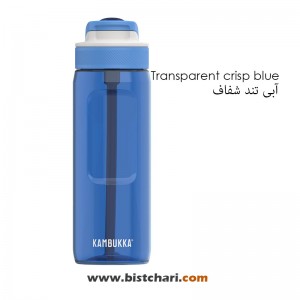 قمقمه طلقی نی دار 750 ml مدل Lagoon برند کامبوکا Kambukka