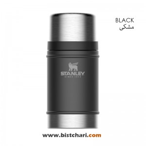 ظرف غذا 700 میلی لیتر استنلی Stanley