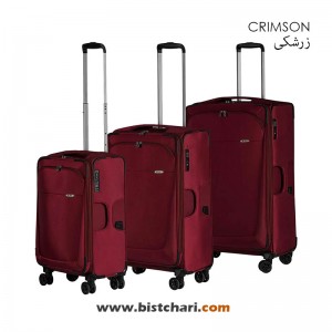 چمدان مسافرتی ست 3 تایی مدل NTLS111 برند نیلپر توریستر  Nilper tourister