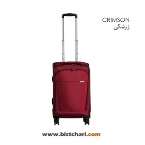چمدان سایز کابین مدل NTLS111 برند نیلپر توریستر Nilper tourister