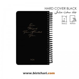 سر رسید 1404 سایز اروپایی شرکت دات نوت Dotnote