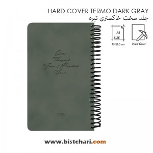 سر رسید 1404 سایز اروپایی ترمو شرکت دات نوت Dotnote